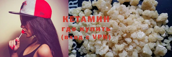 кокаин колумбия Богородск