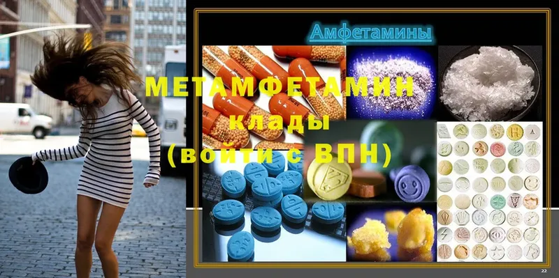 Метамфетамин винт  Лосино-Петровский 